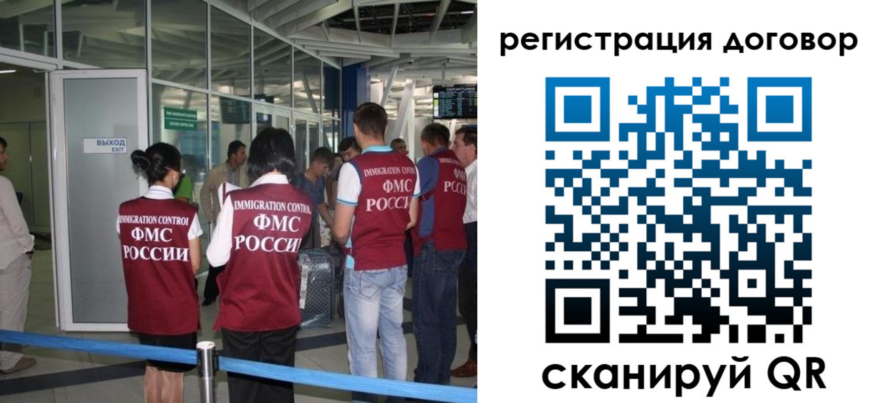 регистрация для школы в Углегорске
