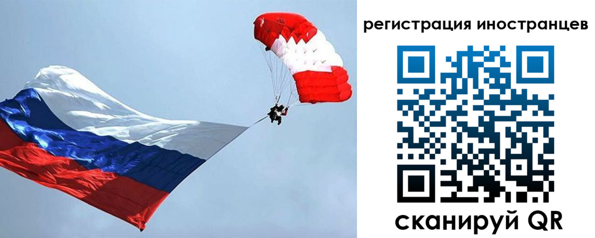 временная регистрация госуслуги в Углегорске