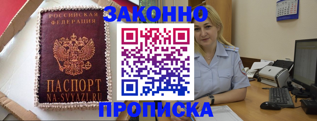 форма 3 в Углегорске